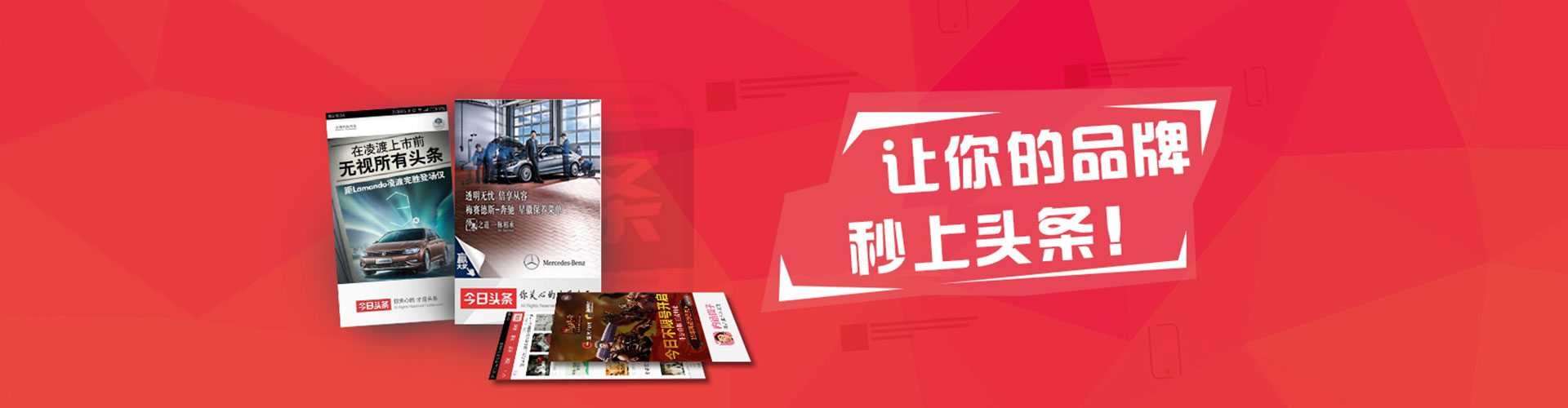 高碑店百度推广价格