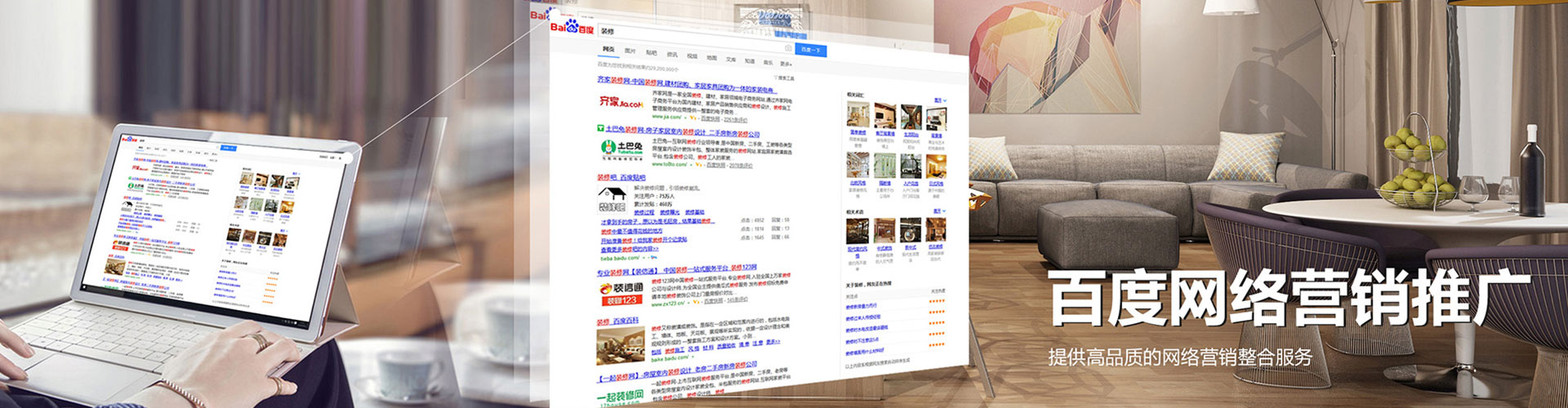 高碑店sem外包